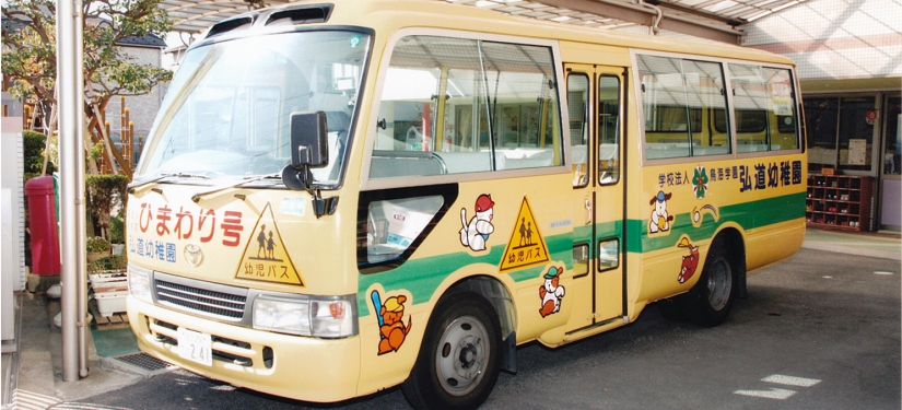 bus2.jpg